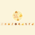 Washi-Tape-Aufkleber mit Käse- und Muffin-Motiven und süßen handgezeichneten Illustrationen - Käse-Keks Stil