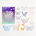 Lot de 45 autocollants papillon holographiques en PET pour scrapbooking créatif - Danse des Papillons du Jardin