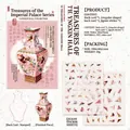 Chinese porcelain PET puzzle stickers set featuring pink Palace Museum heritage themes - Palace Treasures