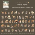 Set adesivi washi Forest King con 50 motivi unici di leoni e tigri disegnati a mano - Re della Foresta