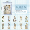 Japanese style girl stickers Lily Mist pack for scrapbooking decoration 20 pieces - Lily Fog