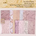 Kit de papier artisanal rétro et gaze rose pour la décoration de journaux et scrapbooking - Insomnie