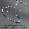 Silver Six-Syllable Mantra rotating pendant with a 55cm snake chain for men - 55cm (L056-B)