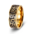 Men's vintage golden stainless steel ring featuring black Greek key patterns - Size 7 / Gold Greek Key (JWR1925)