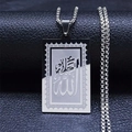 Zilveren vierkante hanger met Arabische kalligrafie en bijpassende ketting voor heren - Zilver