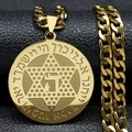 Vintage gouden ronde hanger ketting met Davidster en Hebreeuwse gravering van staal - Goud