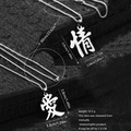 Collier hip hop argenté avec grands pendentifs en caractères chinois pour couples - Ensemble Argent