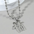 Collana in acciaio inossidabile argento con ciondolo carattere Qing e catena a sfere - Argento
