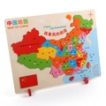 Buntes Holzpuzzle der Landkarte Chinas für das pädagogische Lernen und Spielen von Kindern - China-Karte