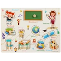 School themed wooden peg puzzle featuring teacher, student and classroom supplies - Classroom Learning Theme (3020)