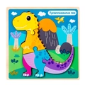 Wooden 3D Tyrannosaurus Rex puzzle for kids featuring colorful interlocking blocks - Tyrannosaurus Rex