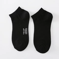 Calcetines invisibles clásicos negros para hombre en algodón con puño elástico de canalé - Talla única / Negro