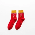 Rote Baumwollsocken für Herren mit Orangen-Stickerei und Good Luck Schriftzug - Einheitsgröße / 01 Viel Glück