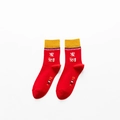 Chaussettes festives rouges en coton avec texte « MAKEAFORTUNE » et revers jaunes - Taille unique / 02 Richesse
