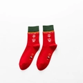 Festliche rot-grüne Socken mit Ping An Stickerei und Peace and Joy Schriftzug - Einheitsgröße / 04 Frieden