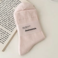 Minimalistische rosa Strick-Baumwollsocken für Damen mit vertikaler Rippenstruktur und Banderole - Einheitsgröße / Milchiges Rosa