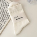 Minimalist cream white cotton knit crew socks with vertical stripes and brand paper wrap - Cream