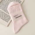 Weiche hellrosa Baumwollsocken für Damen mit minimalistischer Strickstruktur - Einheitsgröße / Hellrosa