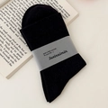 Weiche schwarze Crew-Socken für Damen im japanischen Stil mit minimalistischem Taillenband - Einheitsgröße / Mitternachtsschwarz