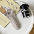 Chaussettes courtes en coton beige avec broderie sourire et texture côtelée - Taille unique / Khaki