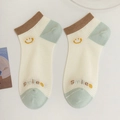 Bamboo fiber mesh boat socks with smile pattern and green heel in cream and brown - One Size / Smile (23059)