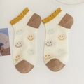 Beige mesh low-cut socks with yellow ruffle trim and colorful smiley face embroidery - One Size / All Over Smile (23059)