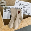 Chaussettes en coton kaki avec broderie 'P' marron au style universitaire chic - Taille unique / Kaki - Broderie P