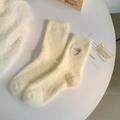 Beige faux mink fur socks with Hello embroidery and smiley face in a cozy mid-calf style - One Size / Milk White