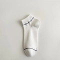 Chaussettes courtes en coton blanc pour homme avec rayure bleu marine minimaliste - Taille unique / Blanc