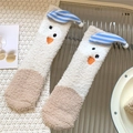 Calze spesse in pile corallo beige con simpatico cartone animato e cappello blu - Pulcino Bianco Latte con Cuffia da Bagno