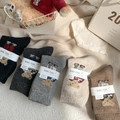 Cozy wool crew socks set featuring cute bear patterns in 5 earthy winter colors - One Size / Mixed Colors