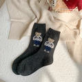 Dark gray knitted bear mid-calf socks with colorful speckled yarn and teddy embroidery - One Size / Dark Gray