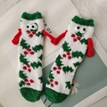 Cute green and white 3D holding hands Christmas coral fleece socks for winter - Bell Tree - Red Small Hands