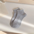 Fantasmini in fibra di bambù grigio-blu chiaro con delicato bordo bianco a volant - Taglia unica / Grigio