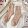 Cute light brown coral fleece socks with ruffled edges for winter home warmth - One Size (34-40) / Khaki
