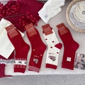 Festive red and beige cotton socks with cartoon embroidery and 3D knitting patterns - Mixed Colors