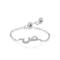 Anello a catena regolabile in argento S925 con ciondolo arabo 'Amore' e zirconi cubici - Parola Araba 'Amore' (JZ2007) / Argento