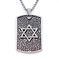 Polished silver square pendant necklace with 3D star of David and hammered texture - Silver