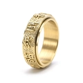Rotating stainless steel ring with Chinese character relief and golden frosted finish - US 7 / Gold