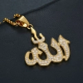 Collana hip hop in acciaio placcato oro con ciondolo simbolo Allah ghiacciato e catena a sfere - Solo ciondolo / Solo ciondolo dorato