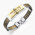 Bracciale da uomo in cavo di acciaio al titanio con placca rettangolare a greca dorata - Bicolore