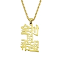 Golden titanium steel necklace featuring a Hope of the Village Chinese pendant - Gold