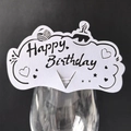 Cloud-shaped Happy Birthday cup card with cake and candle silhouette on glass rim - White