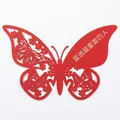 Laser-cut red butterfly place cards for engagement parties and formal table settings - Inviting the Most Important Person / Red
