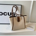 Sac fourre-tout tissé contrasté en crème et marron avec fines anses en cuir - Blanc Cassé