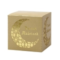 Golden Umrah Mubarak gift box with laser-cut moon pattern and hollowed details - Beige Gold