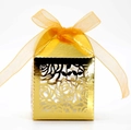 Boîte cadeau dorée ajourée avec motif rose et ruban orange pour mariages et fêtes - Or Réfléchissant