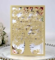 Dettaglio dell'invito intagliato al laser con motivi dorati di alberi e uccelli - Beige Oro