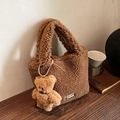 Braune Teddy-Plüsch-Minitasche mit niedlichem Bärenanhänger und weicher Textur - Braun (Mit Anhänger)