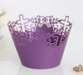 Détail de l'emballage de cupcake violet découpé au laser avec motif croix dentelle - 5cm / Violet foncé